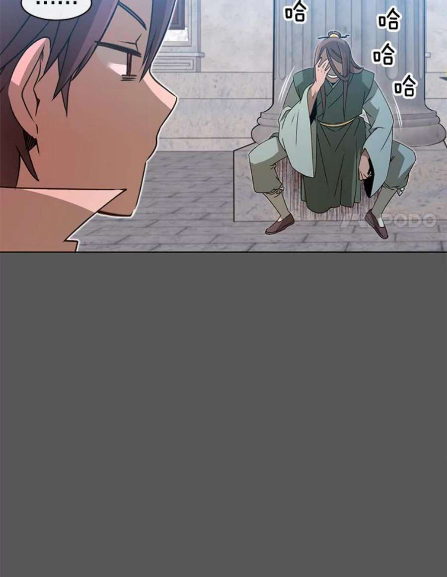 顶级英雄归来16.醉剑