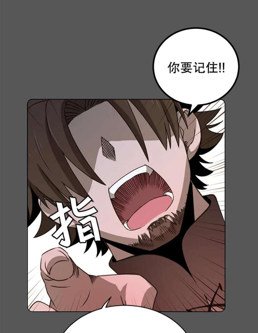 顶级英雄归来16.醉剑