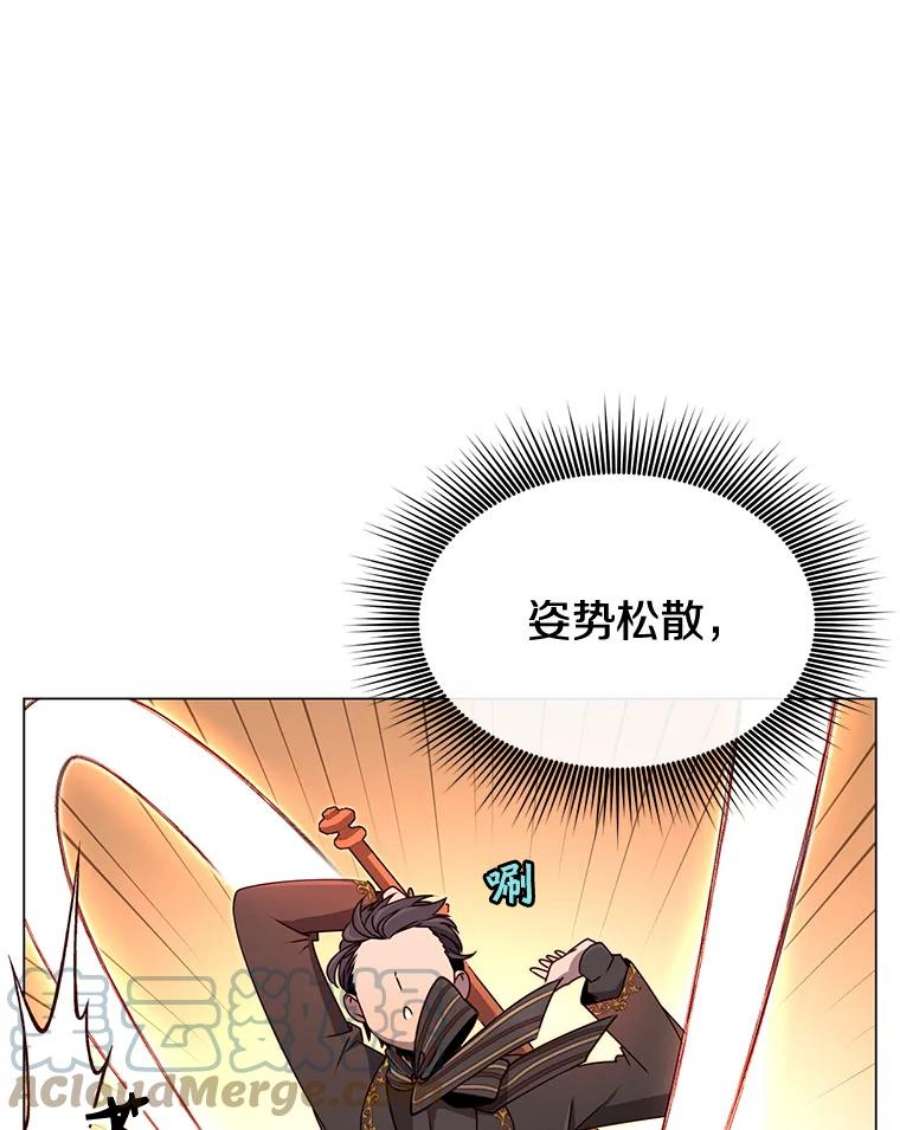 顶级英雄归来16.醉剑