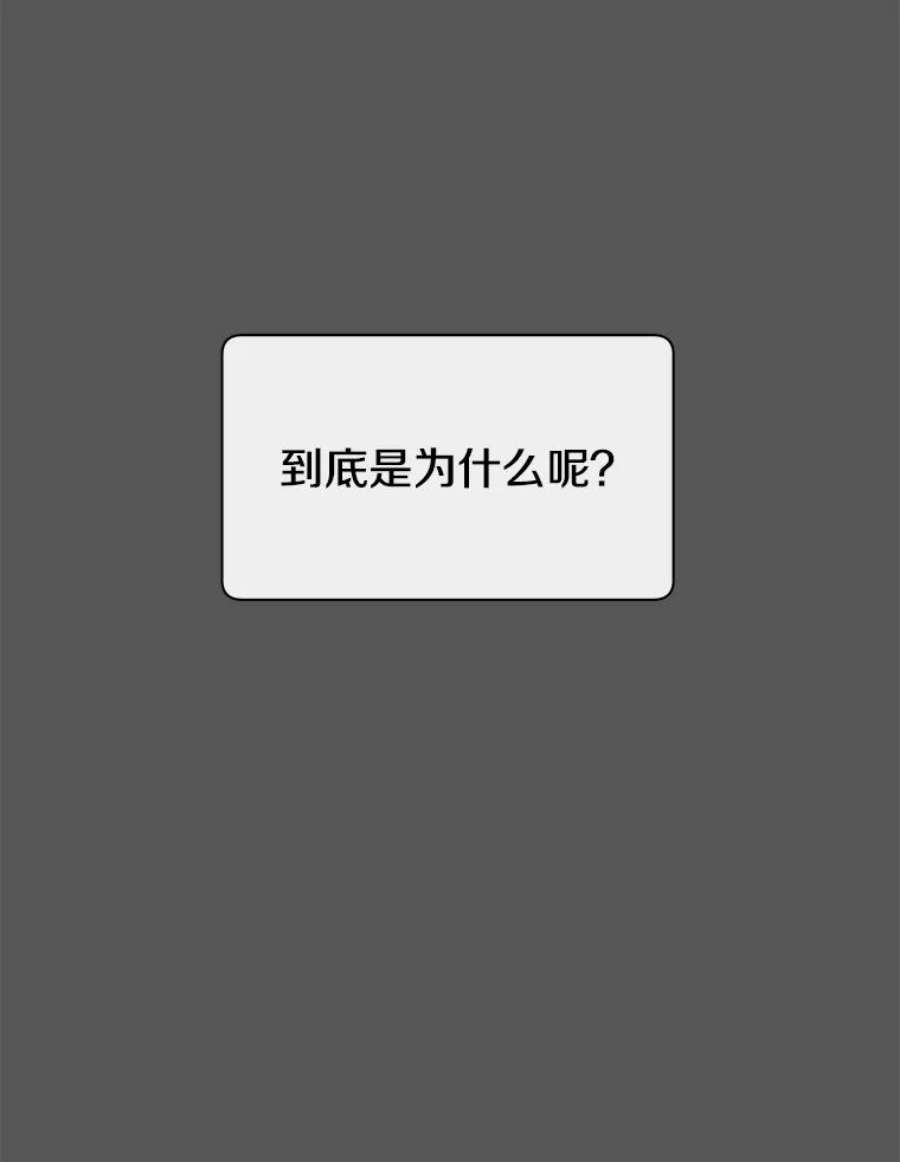 顶级英雄归来16.醉剑