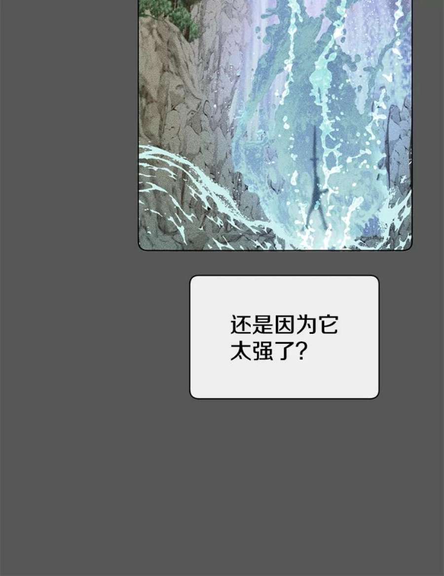 顶级英雄归来16.醉剑