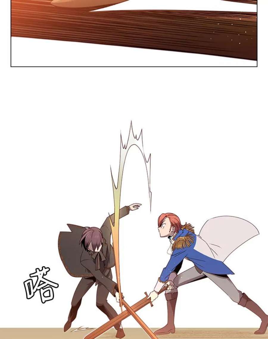 顶级英雄归来16.醉剑