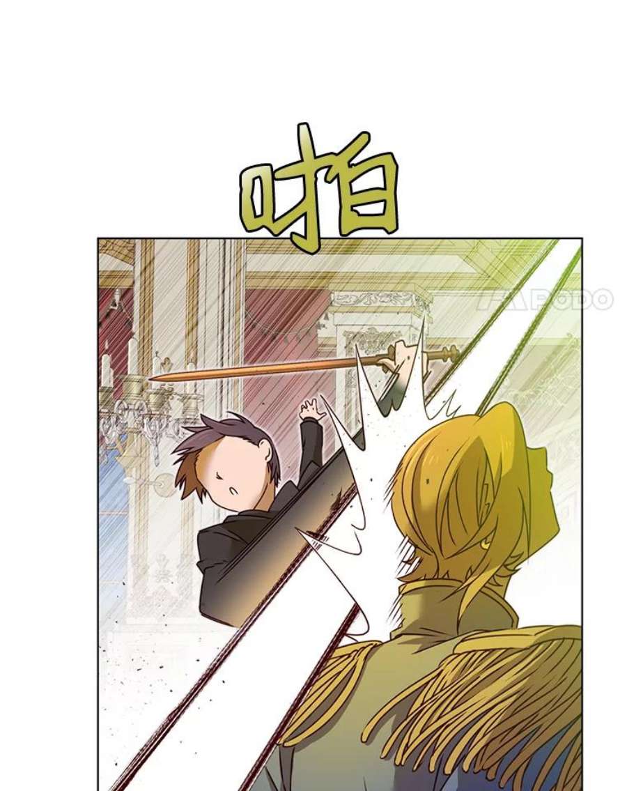 顶级英雄归来16.醉剑