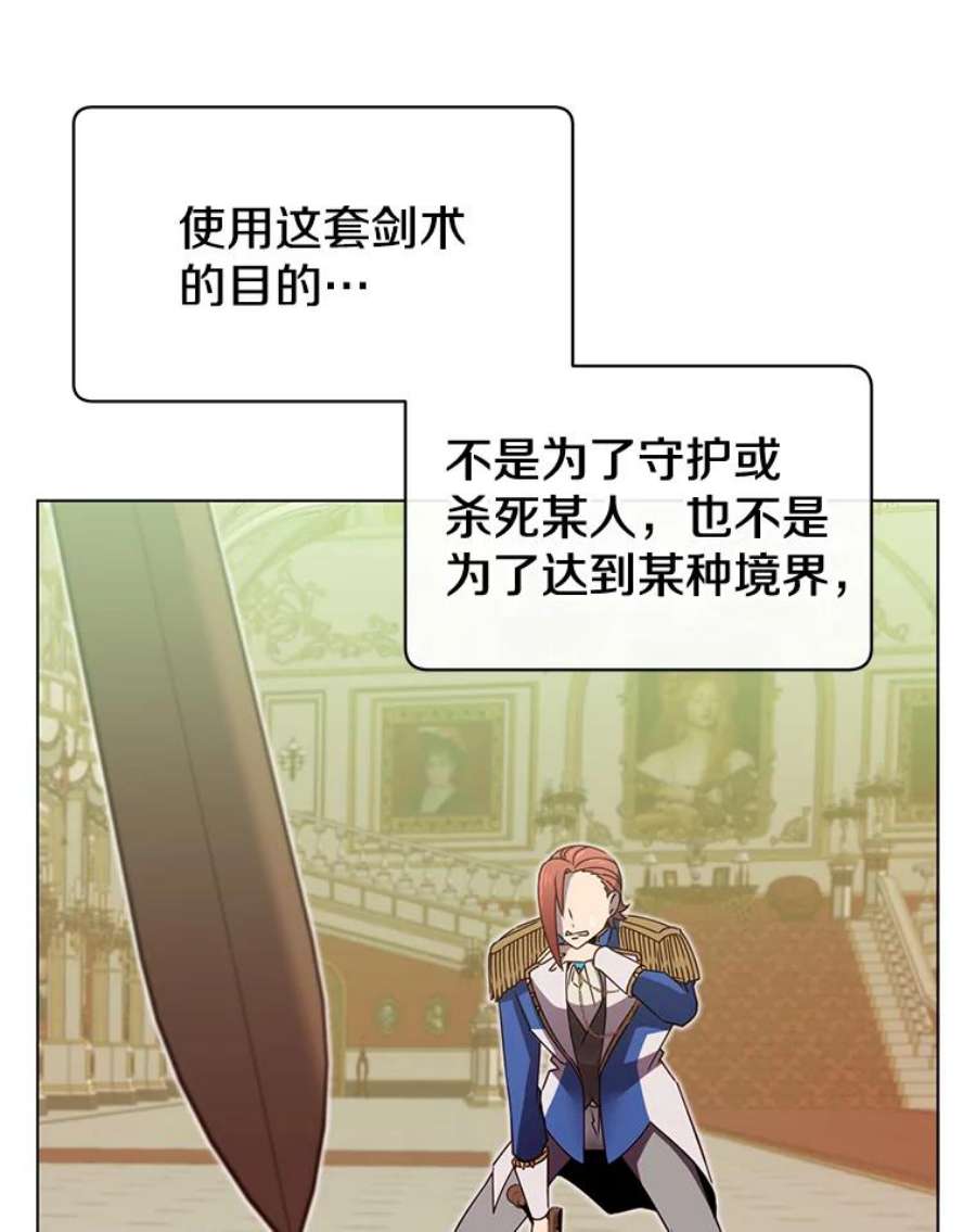 顶级英雄归来16.醉剑