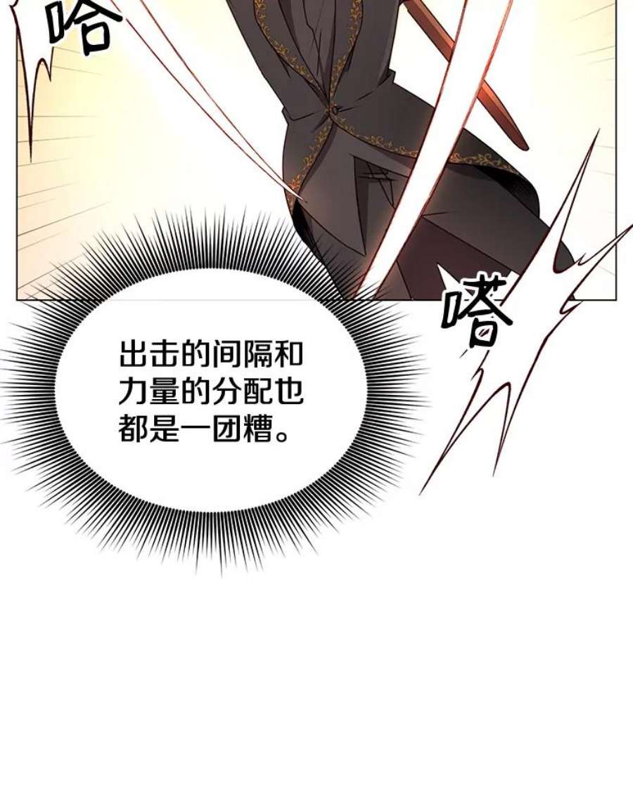 顶级英雄归来16.醉剑