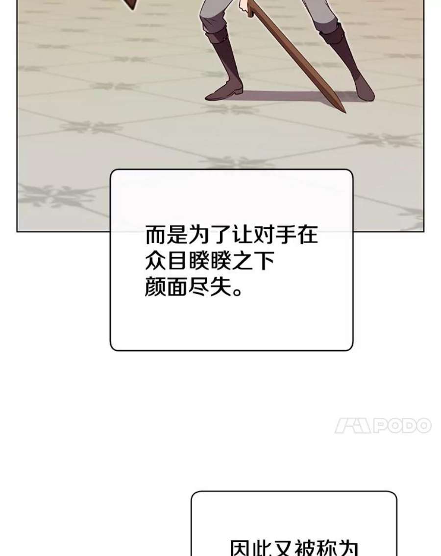 顶级英雄归来16.醉剑