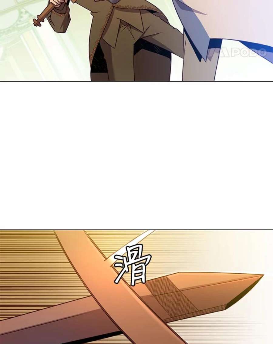 顶级英雄归来16.醉剑