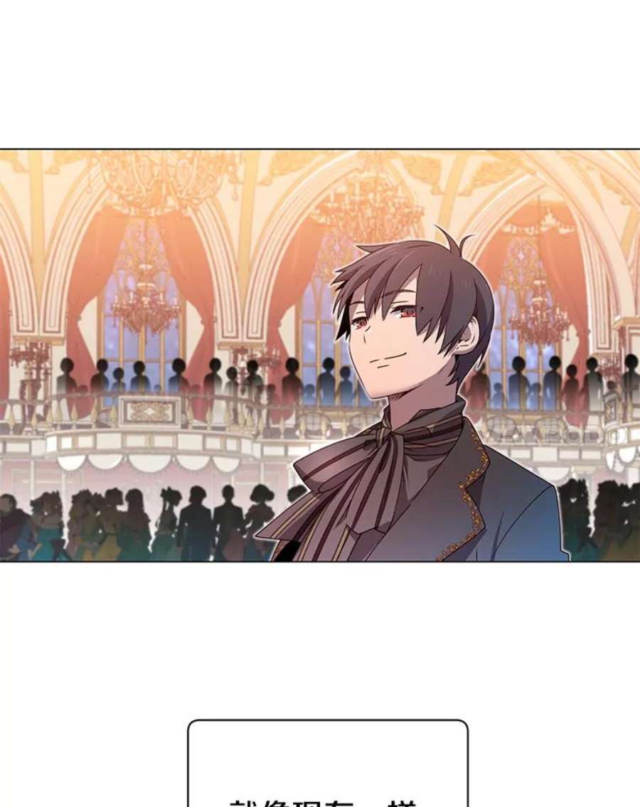 顶级英雄归来16.醉剑