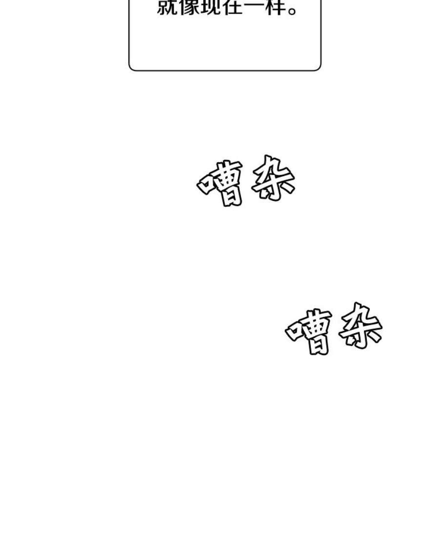 顶级英雄归来16.醉剑