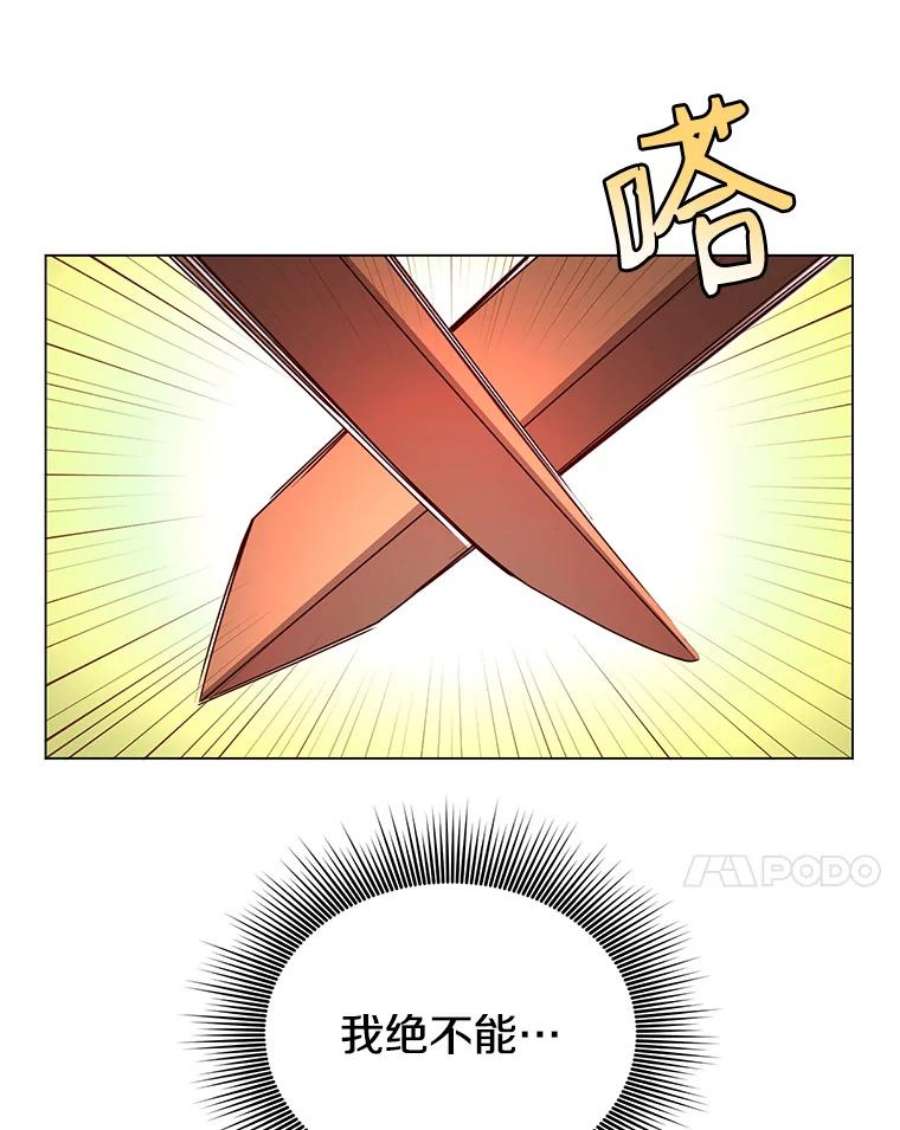 顶级英雄归来16.醉剑