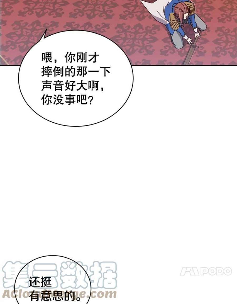 顶级英雄归来16.醉剑