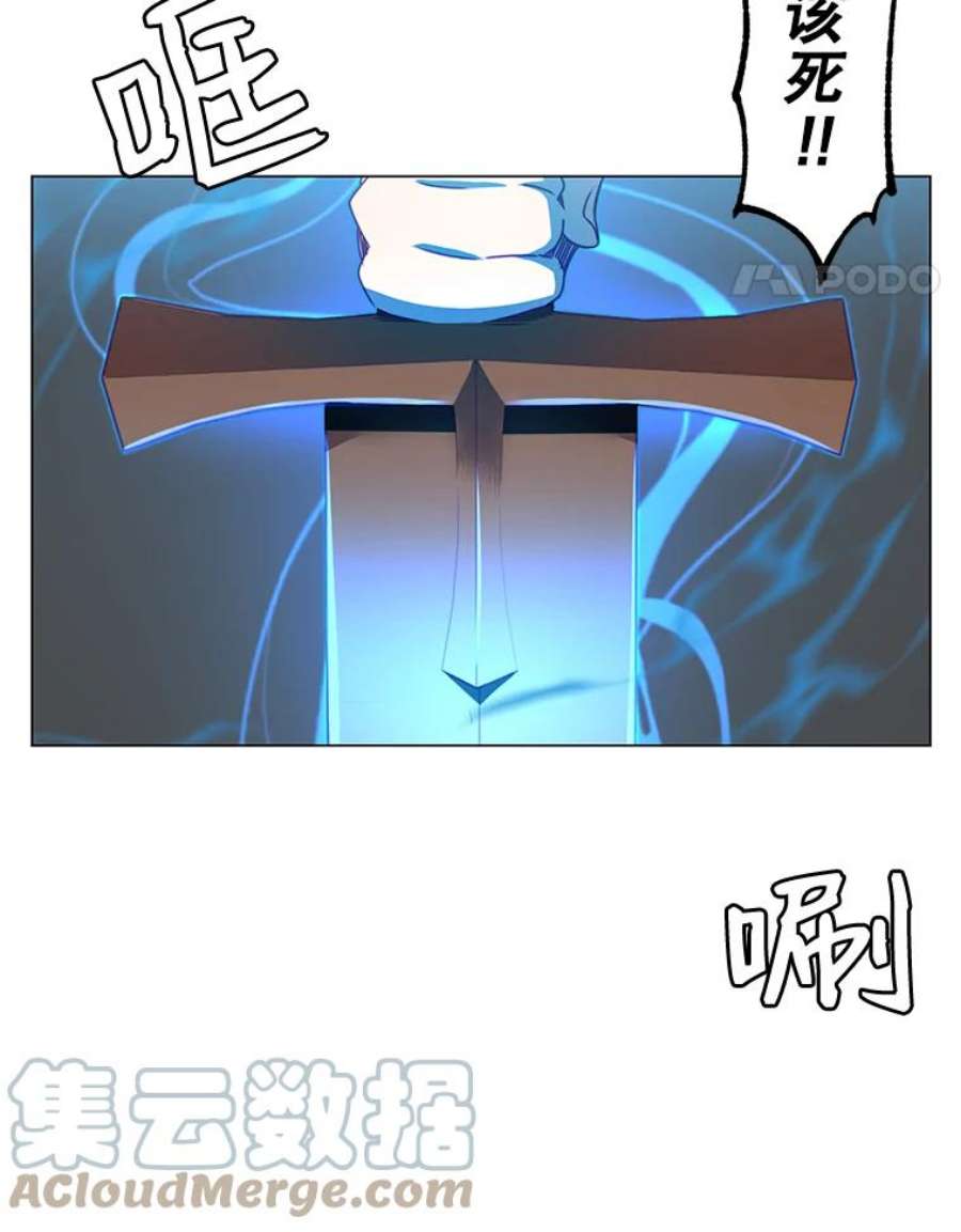 顶级英雄归来16.醉剑