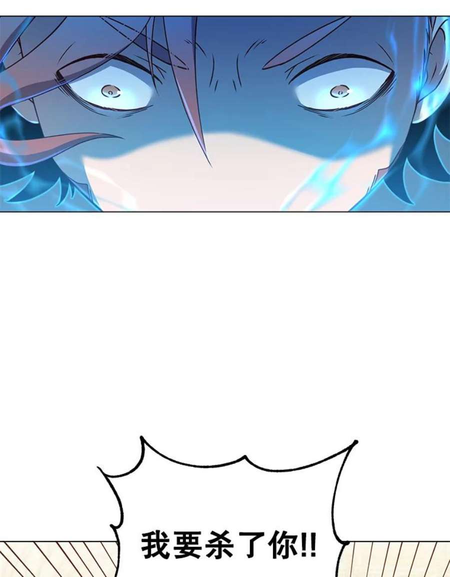 顶级英雄归来16.醉剑