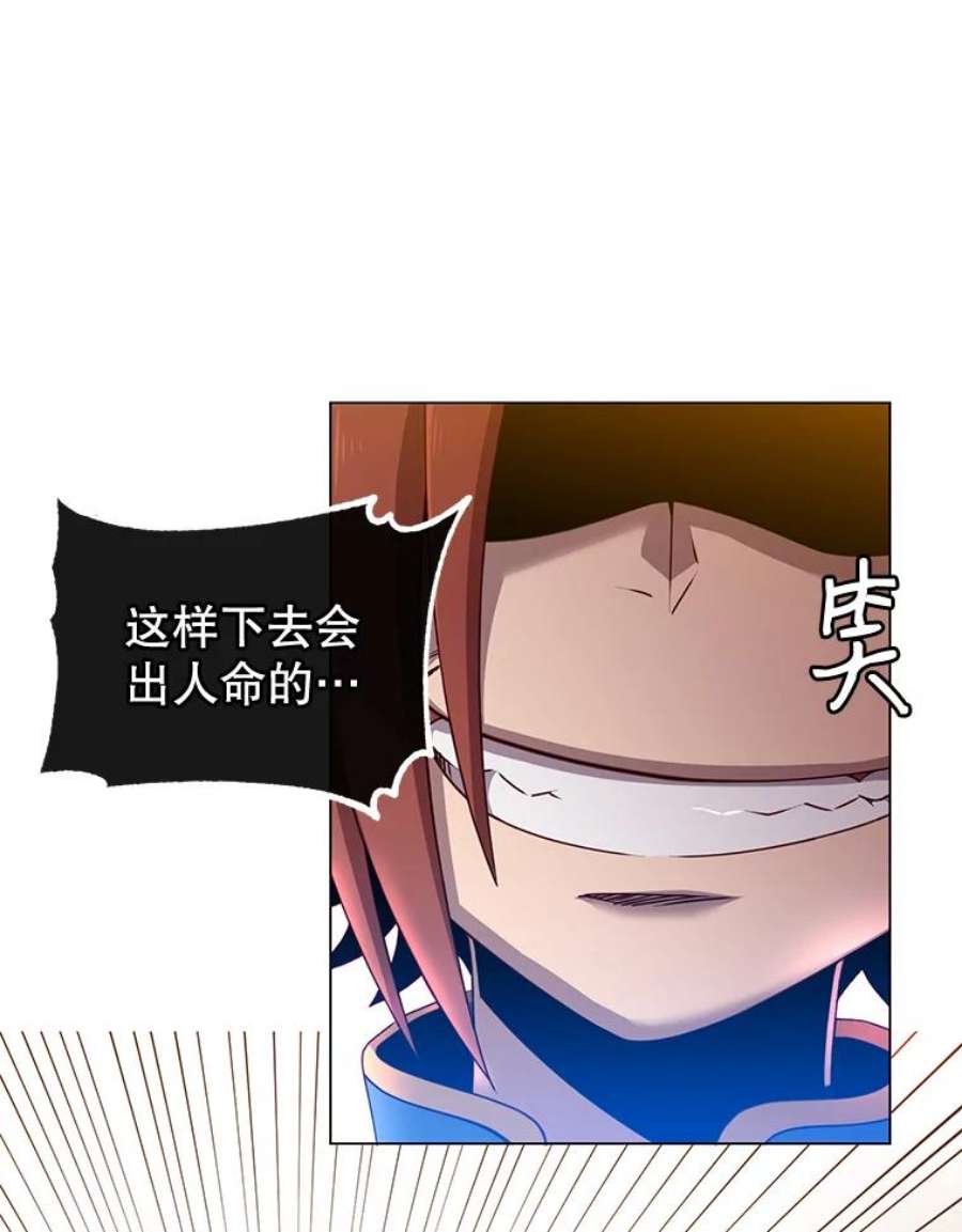 顶级英雄归来16.醉剑