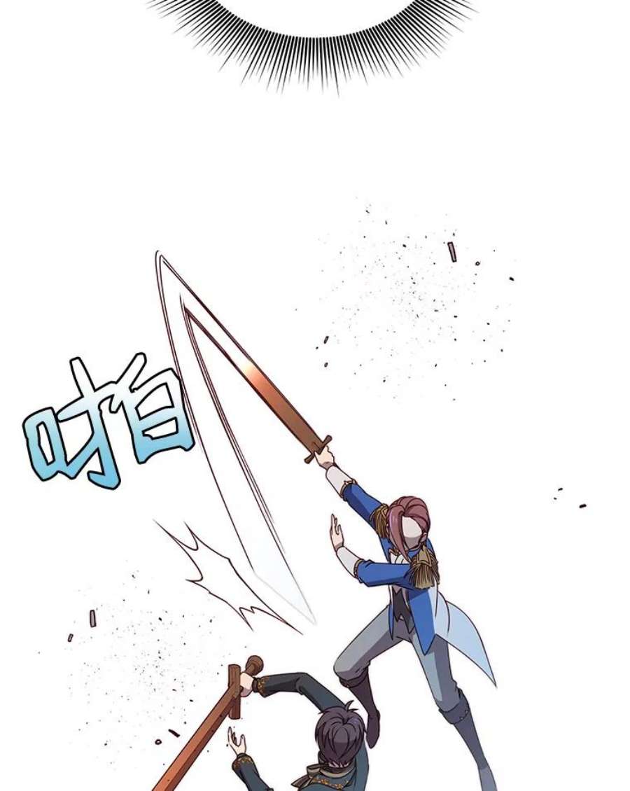 顶级英雄归来16.醉剑