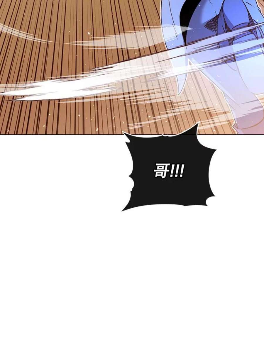 顶级英雄归来16.醉剑