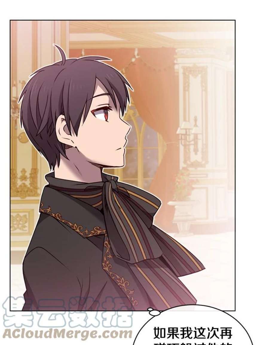 顶级英雄归来16.醉剑