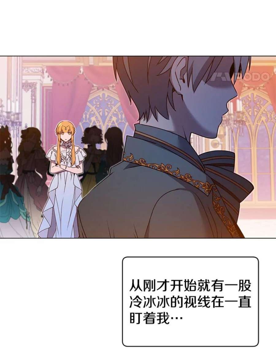 顶级英雄归来16.醉剑