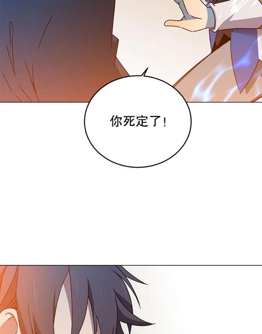 顶级英雄归来16.醉剑