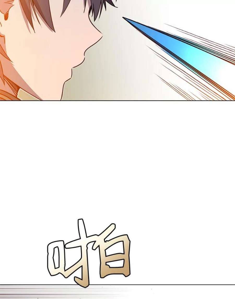 顶级英雄归来16.醉剑