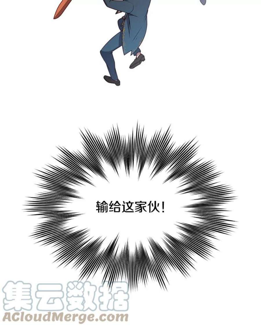 顶级英雄归来16.醉剑