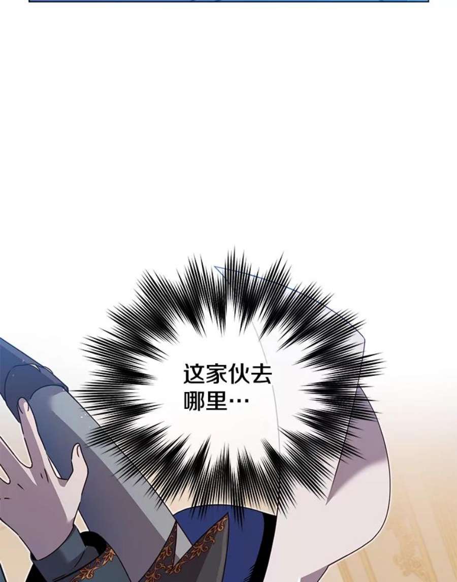 顶级英雄归来16.醉剑