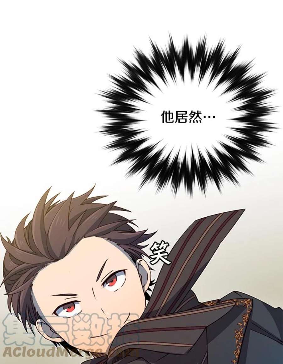 顶级英雄归来16.醉剑