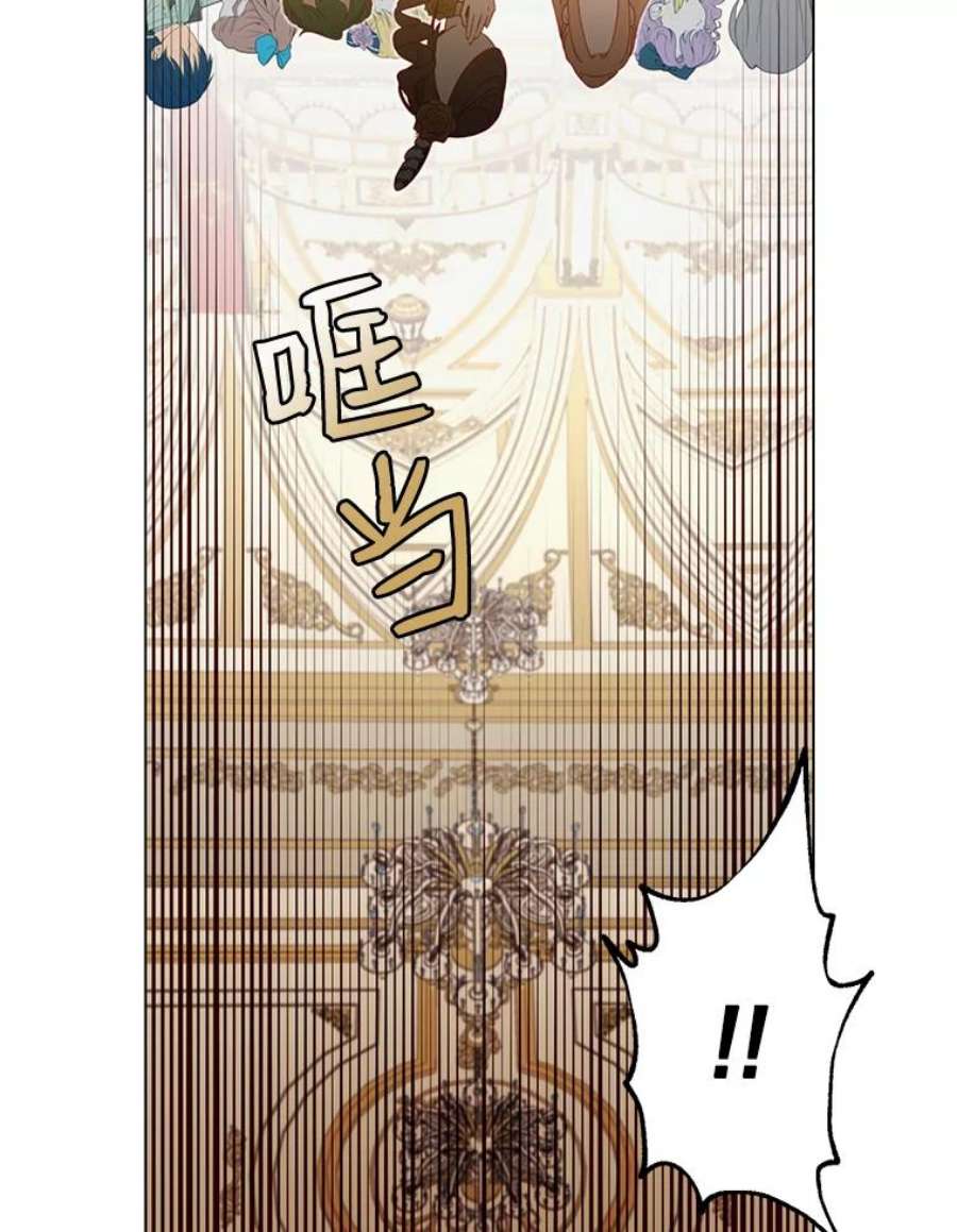 顶级英雄归来16.醉剑