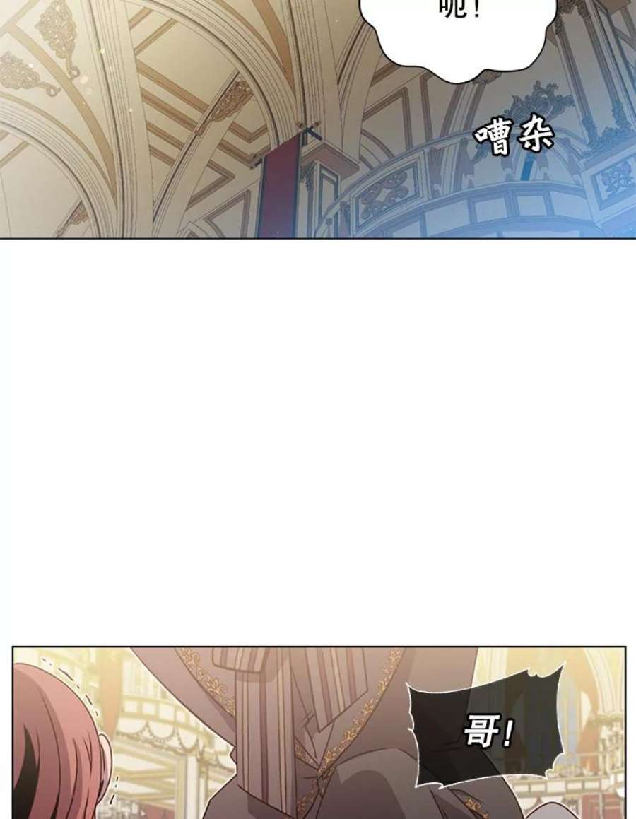 顶级英雄归来16.醉剑