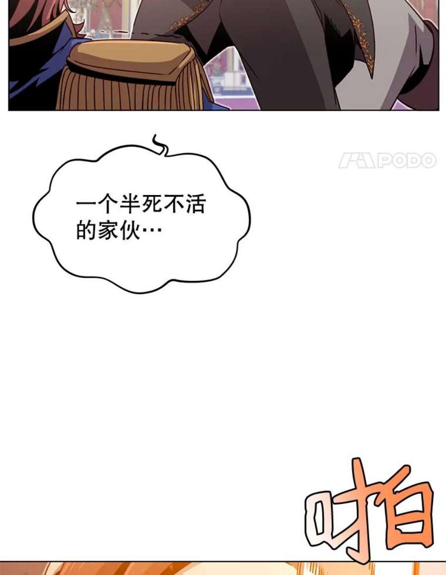 顶级英雄归来16.醉剑