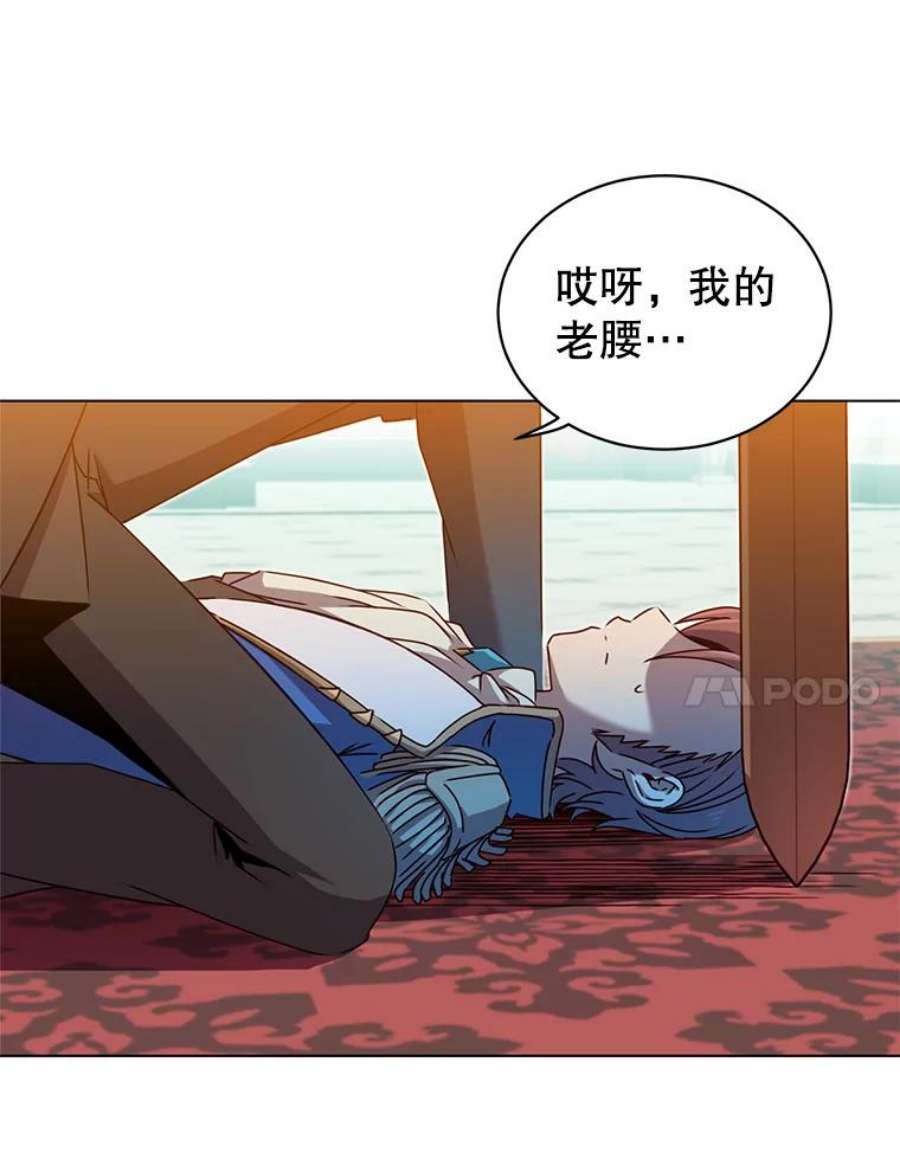 顶级英雄归来16.醉剑