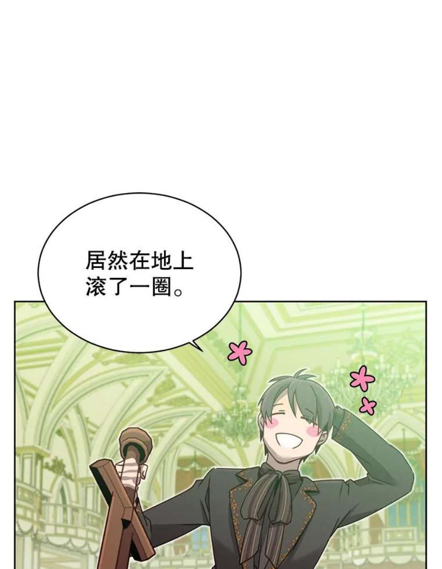 顶级英雄归来16.醉剑