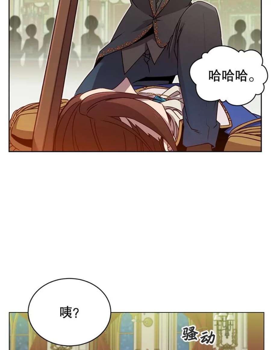 顶级英雄归来16.醉剑