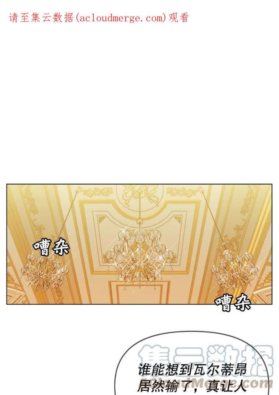 顶级英雄归来17.联手