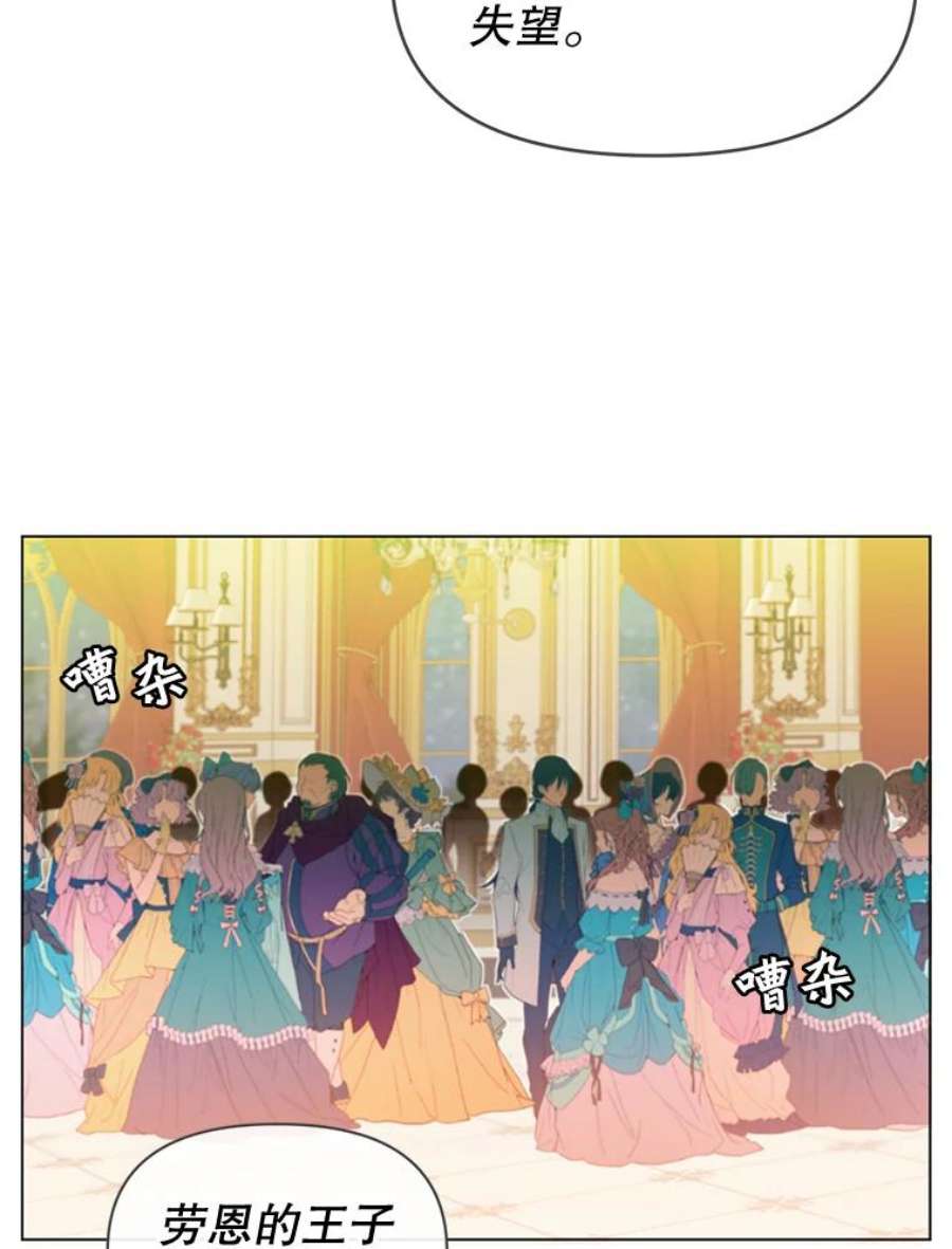 顶级英雄归来17.联手