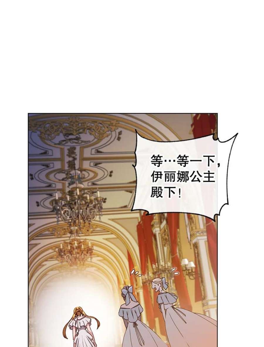 顶级英雄归来17.联手