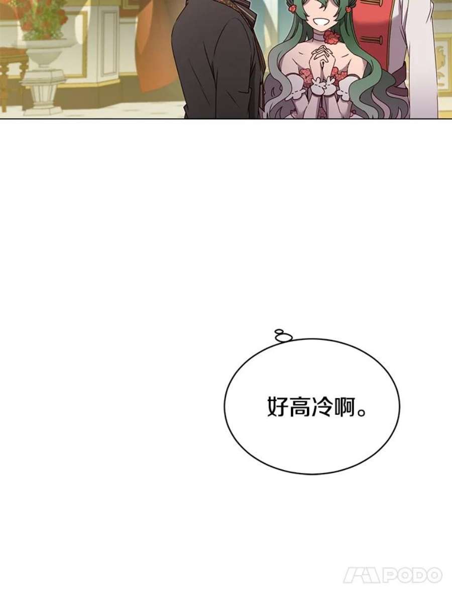 顶级英雄归来17.联手