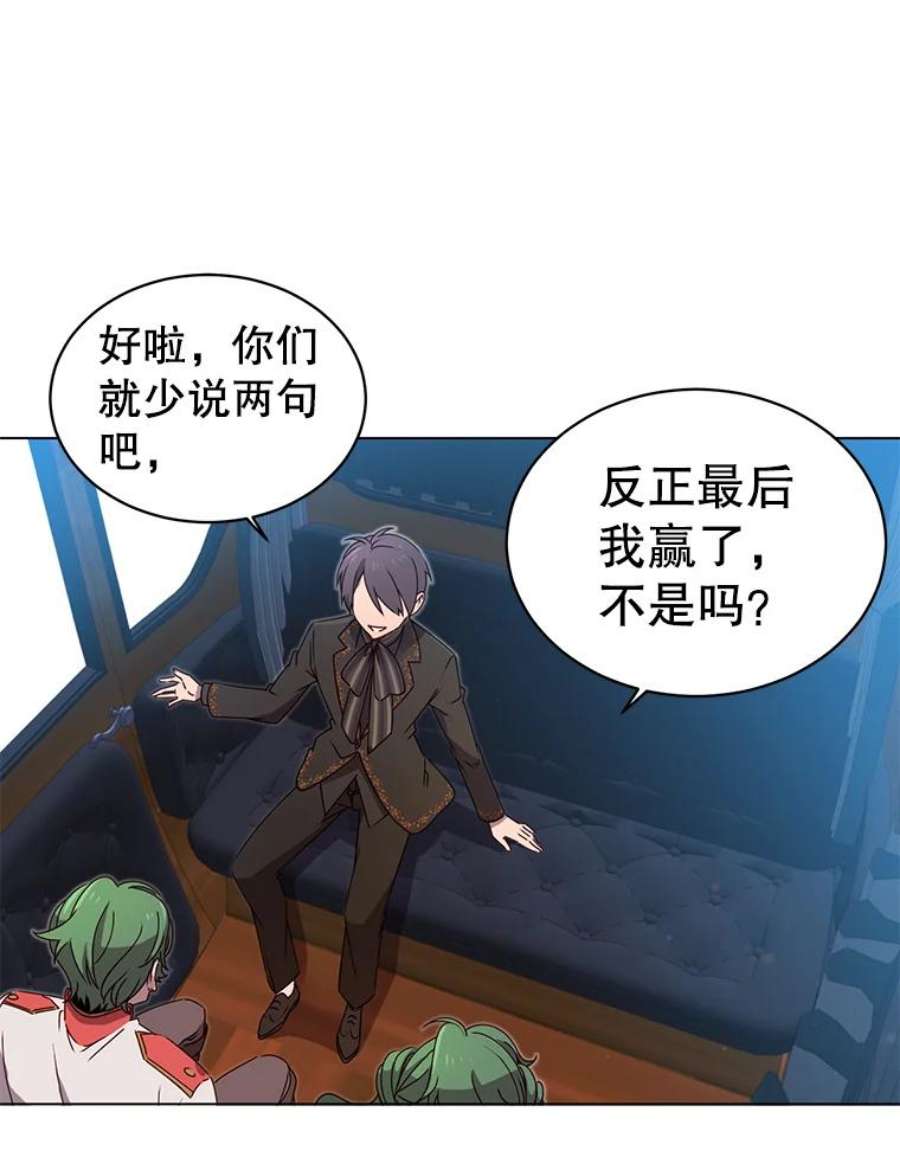 顶级英雄归来17.联手