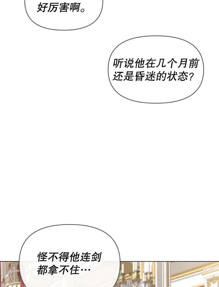 顶级英雄归来17.联手