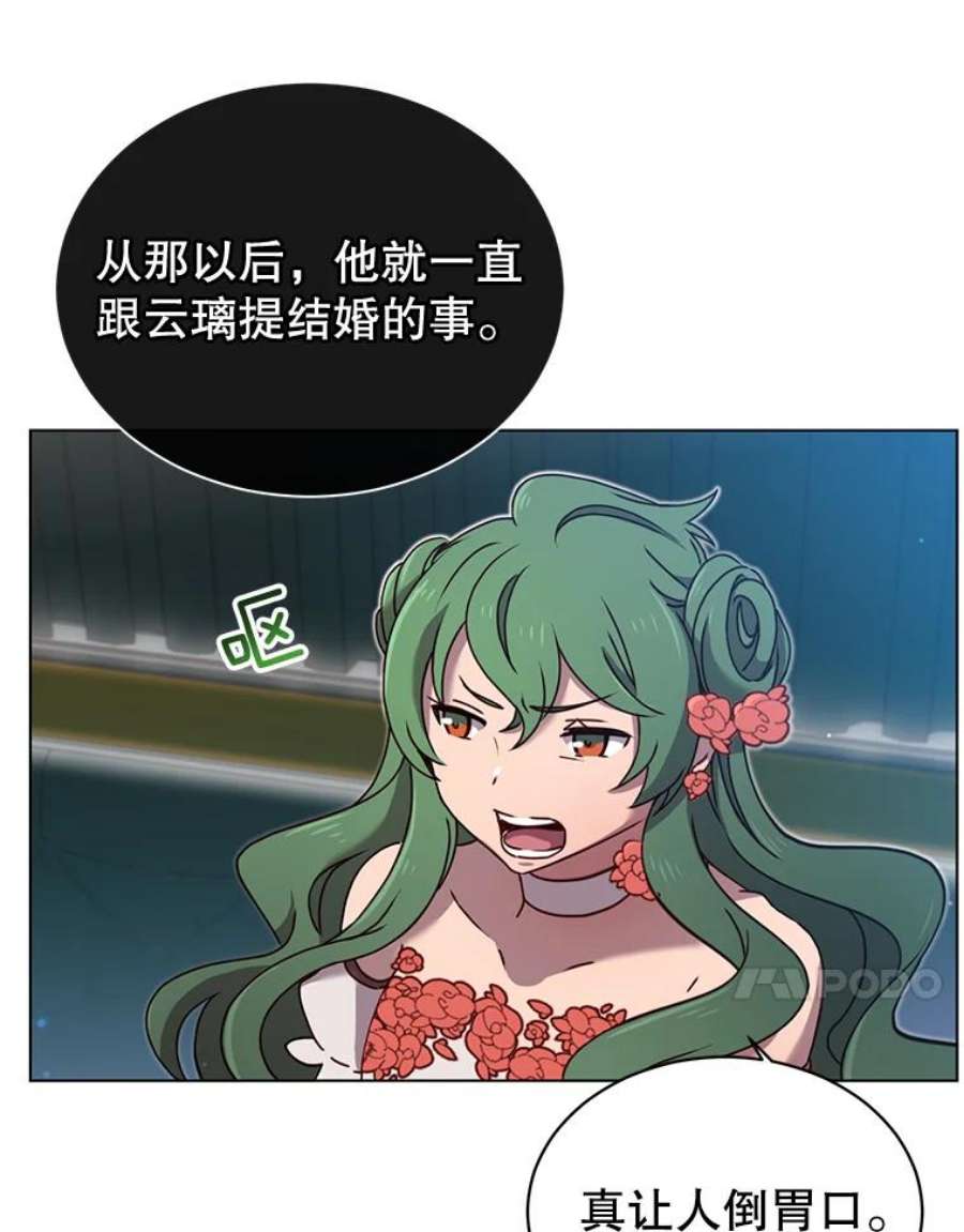 顶级英雄归来17.联手