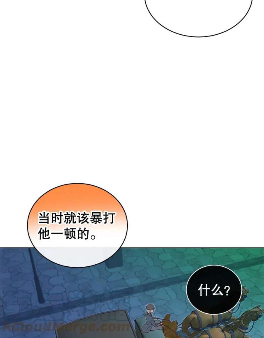 顶级英雄归来17.联手