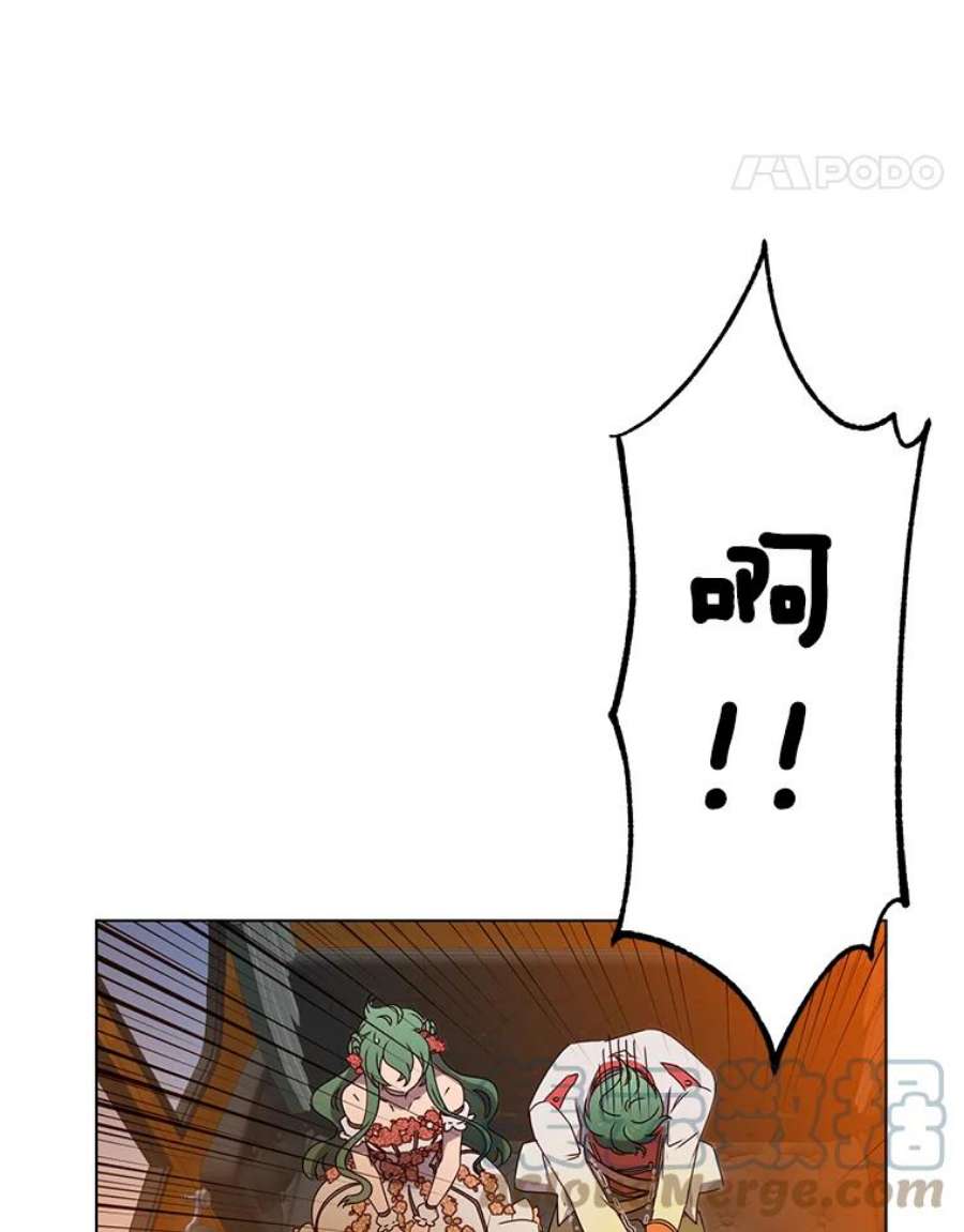 顶级英雄归来17.联手