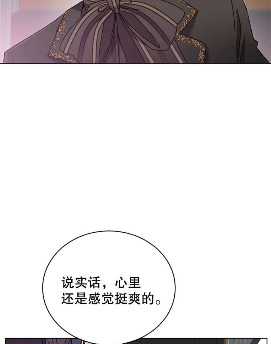 顶级英雄归来17.联手