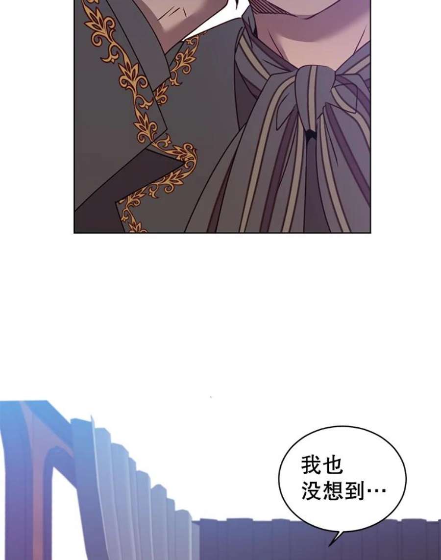 顶级英雄归来17.联手