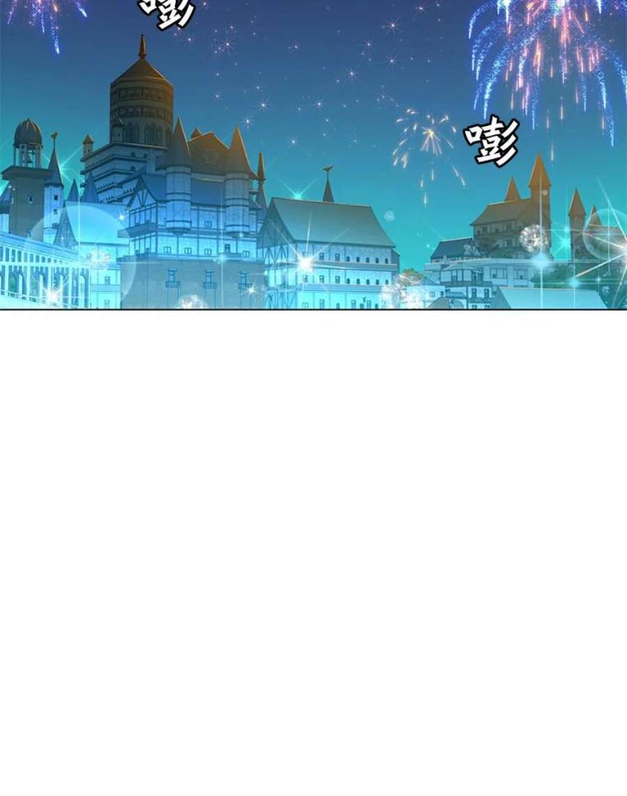 顶级英雄归来17.联手