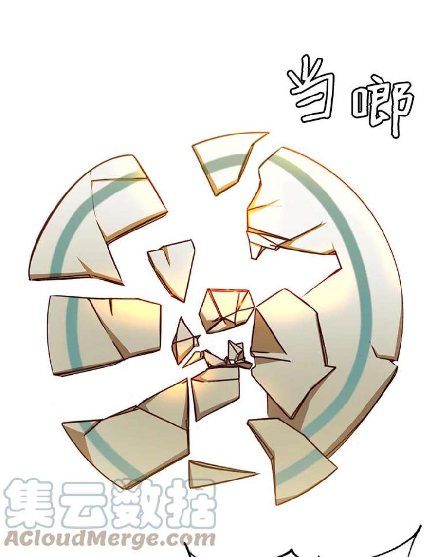 顶级英雄归来17.联手