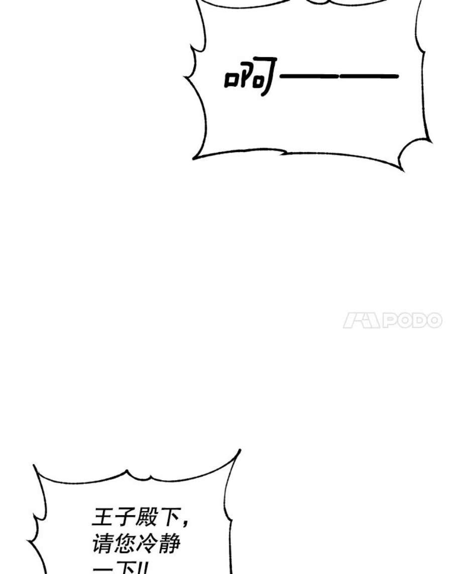 顶级英雄归来17.联手