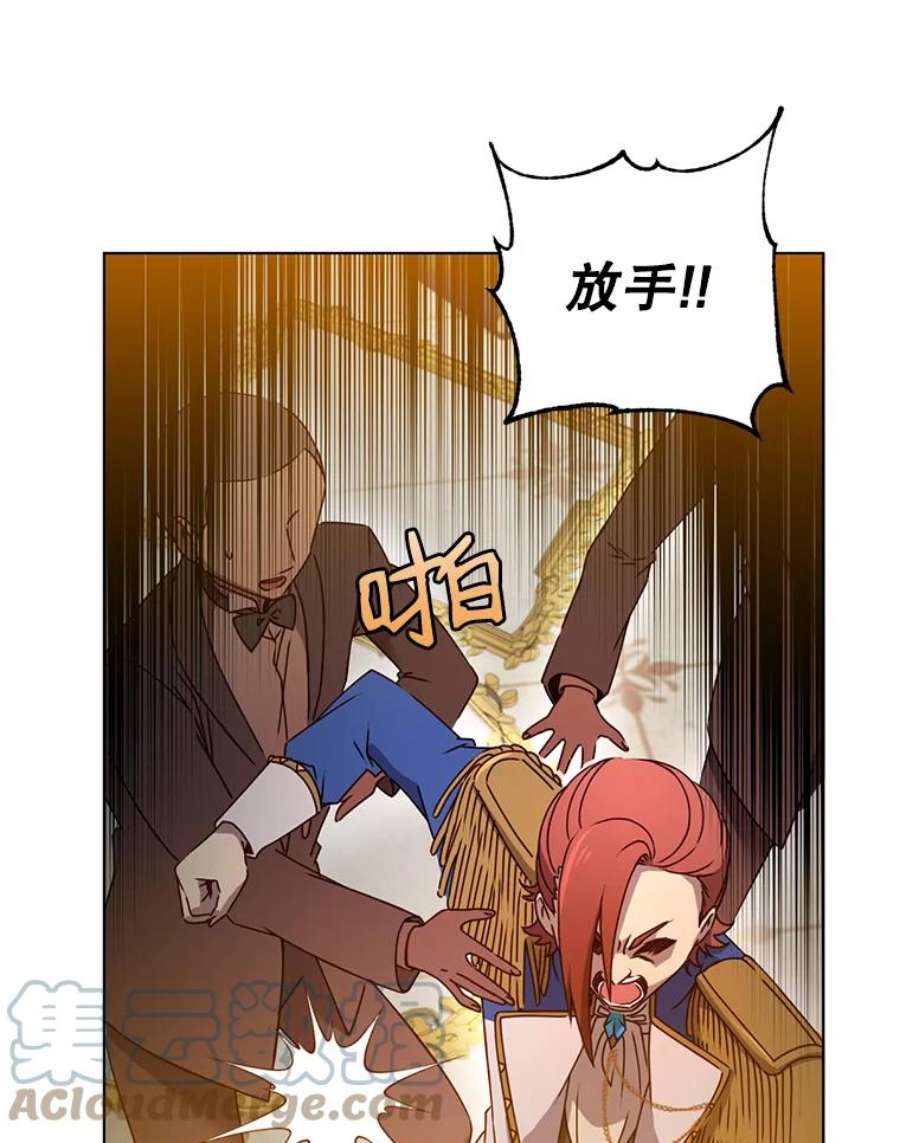 顶级英雄归来17.联手