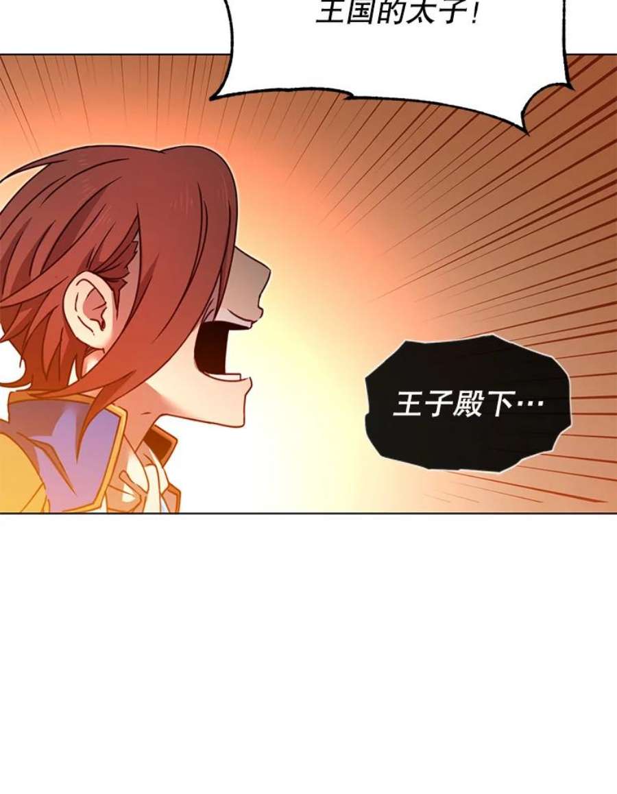 顶级英雄归来17.联手