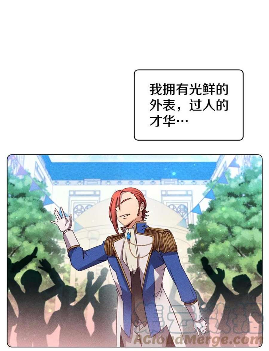 顶级英雄归来17.联手